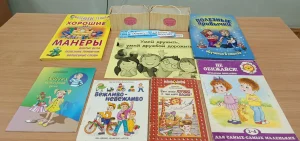 Секреты настоящей дружбы-3
