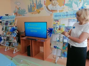 Василёк – нашей Родины цветок-12