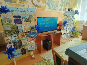 Василёк – нашей Родины цветок-2
